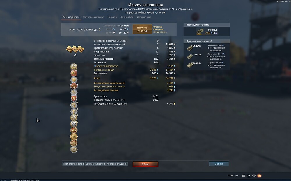 shot 2025.11.04 22.14.50