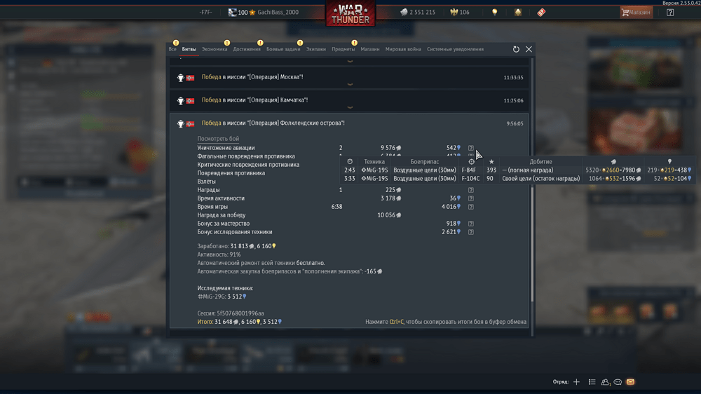 Снимок экрана (3761)