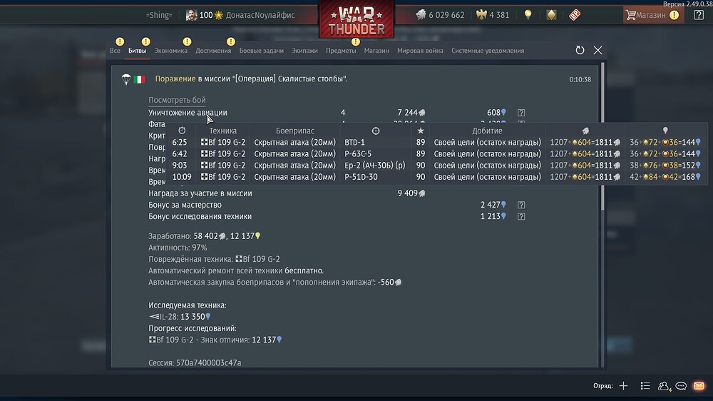shot 2025.10.01 00.11.03