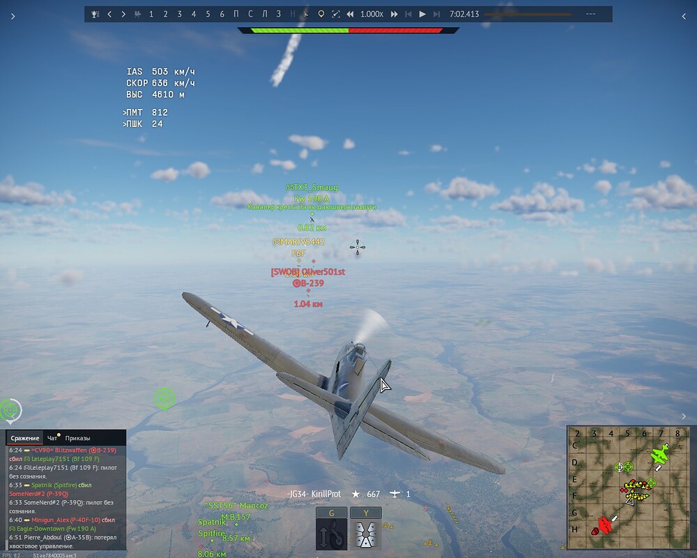 shot 2025.07.28 09.15.27
