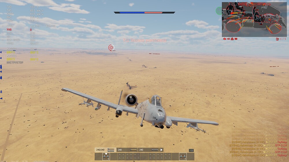 shot 2025.12.31 21.57.48