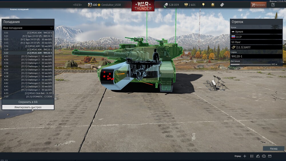 shot 2026.01.31 18.44.11