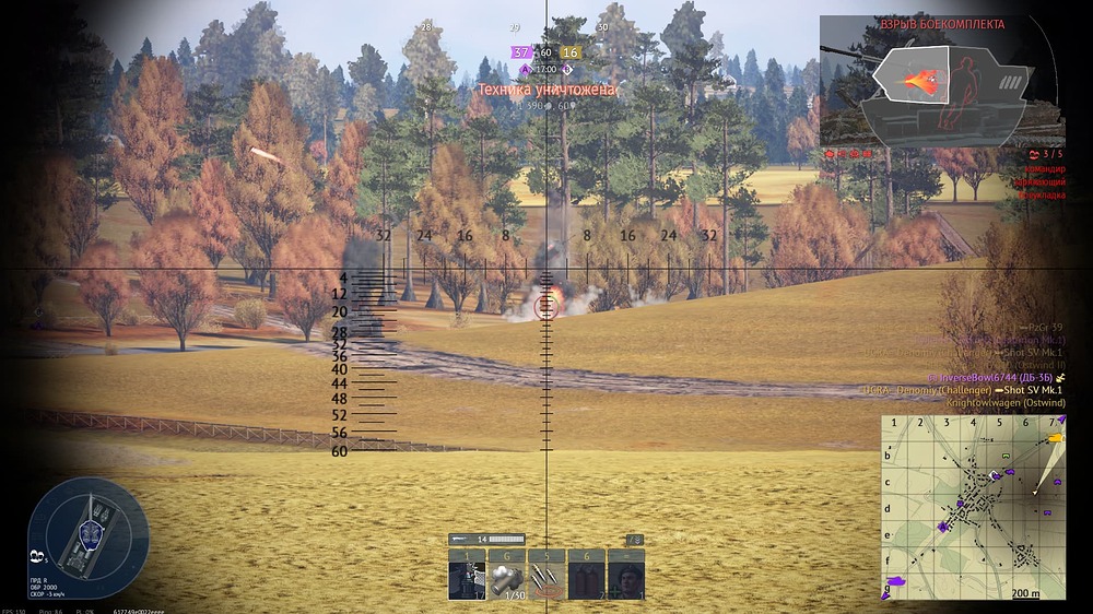 Снимок экрана (22827)