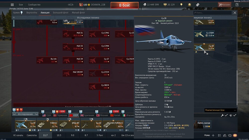 shot 2025.09.03 20.18.09