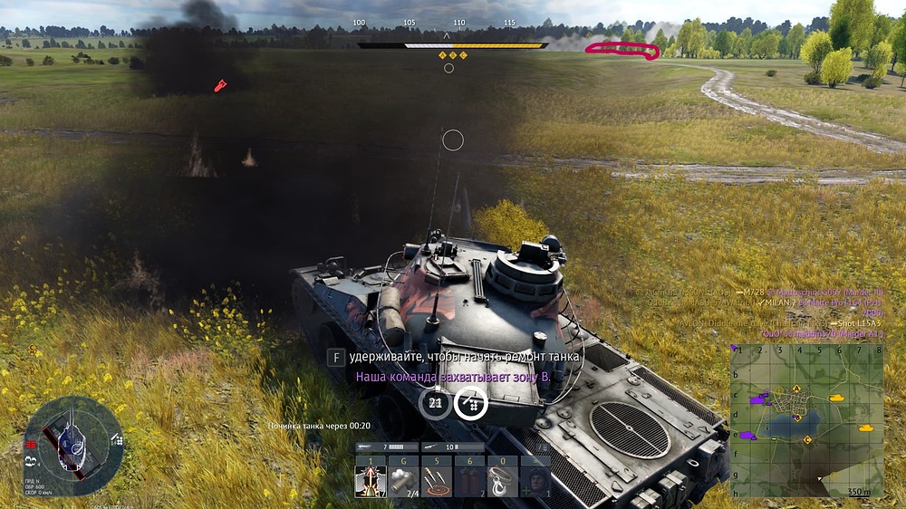 Снимок экрана (21154)