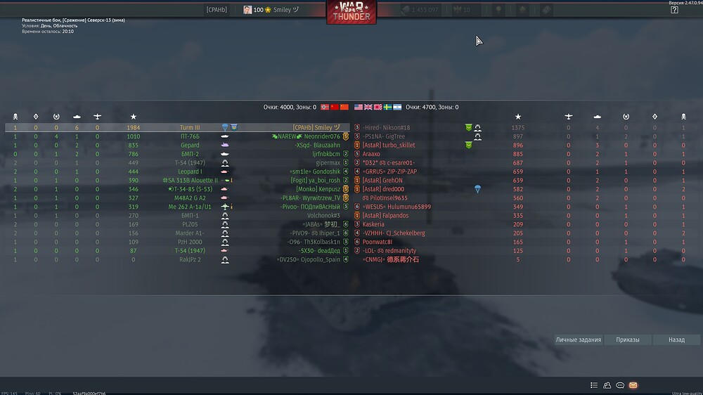 shot 2025.08.08 22.21.25