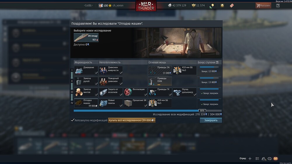 shot 2025.08.10 23.39.30