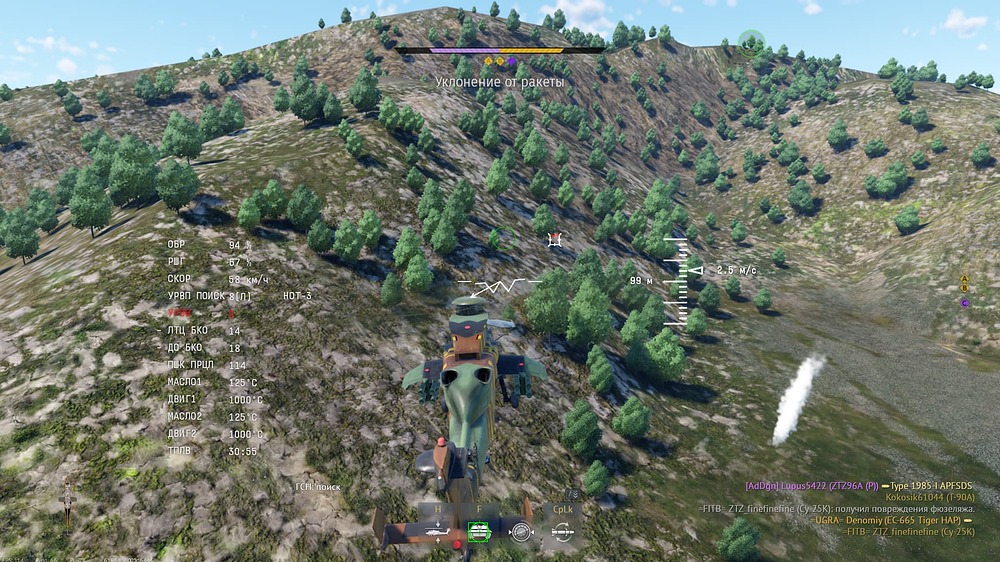 Снимок экрана (22762)