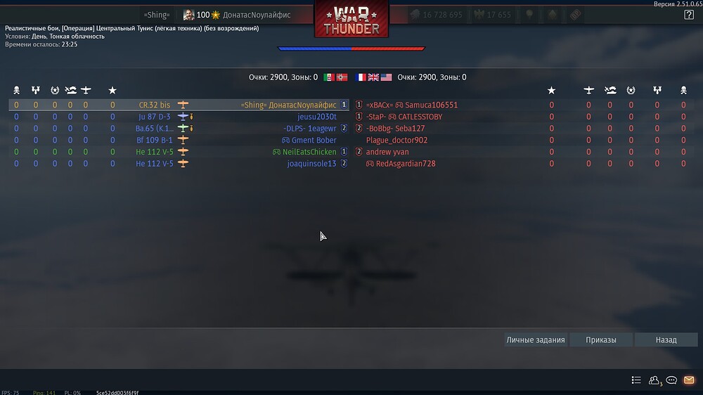 shot 2025.12.11 01.14.08