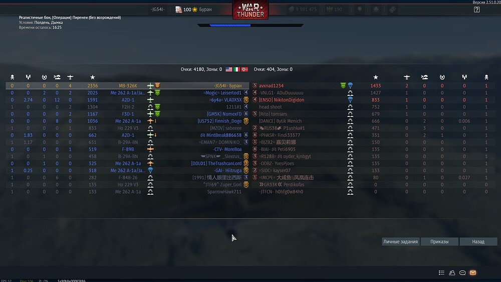 shot 2025.11.12 18.43.03