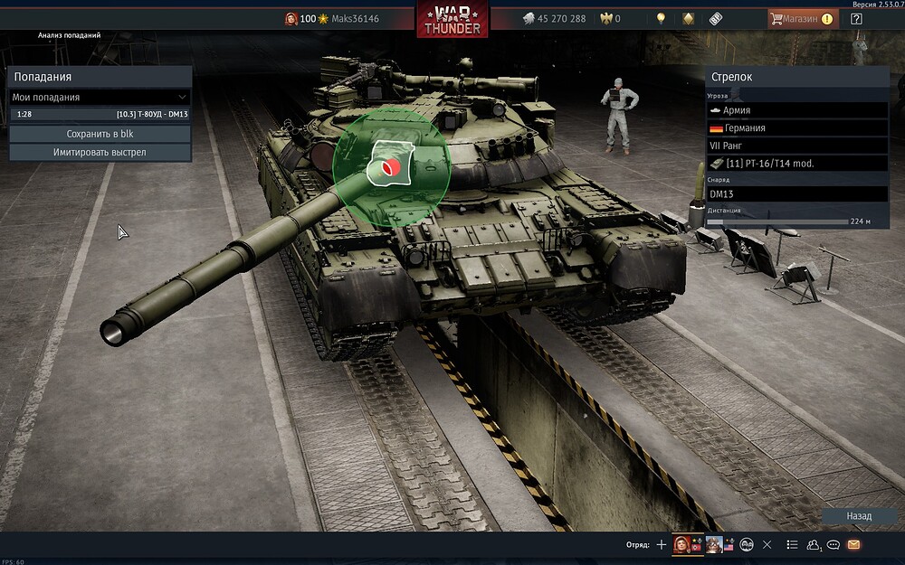 shot 2025.12.16 17.45.45