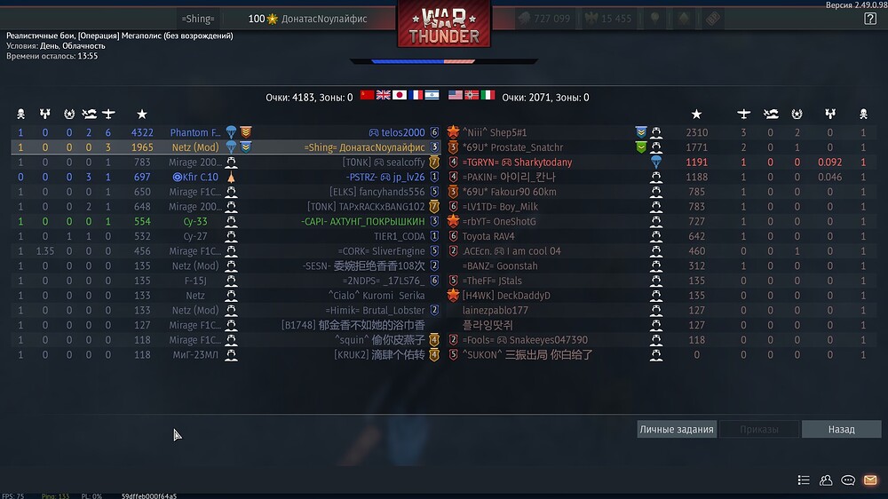 shot 2025.11.04 09.41.05