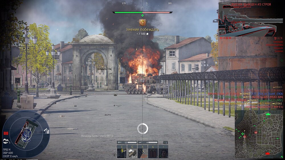 shot 2025.09.14 19.16.36