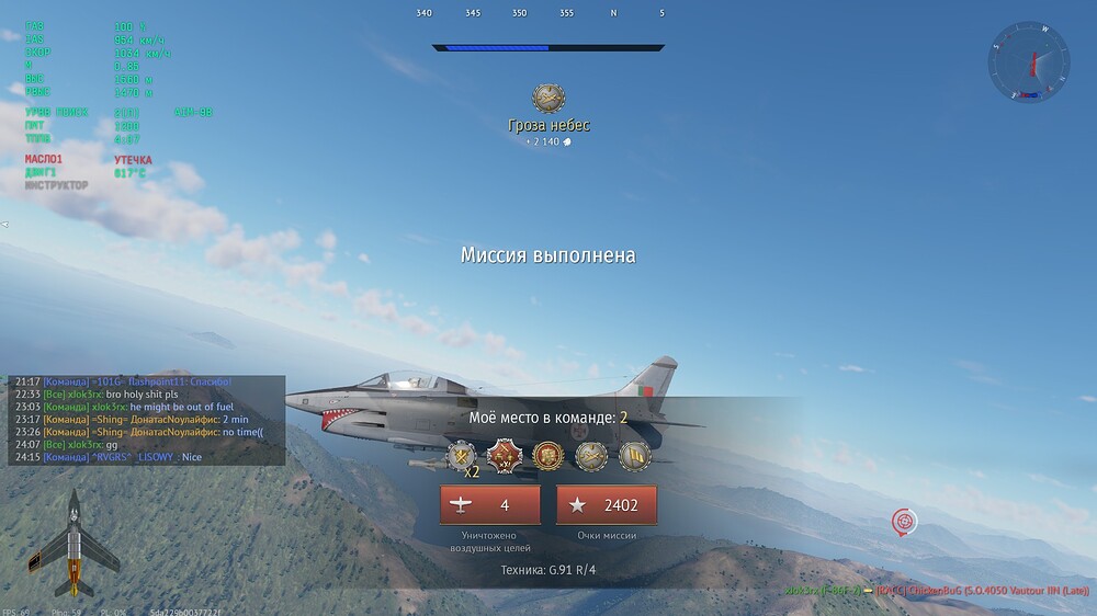 shot 2025.12.20 00.38.00