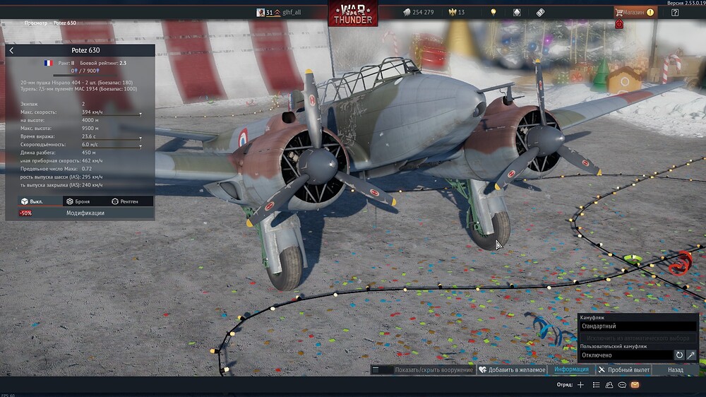 shot 2025.12.21 12.10.17