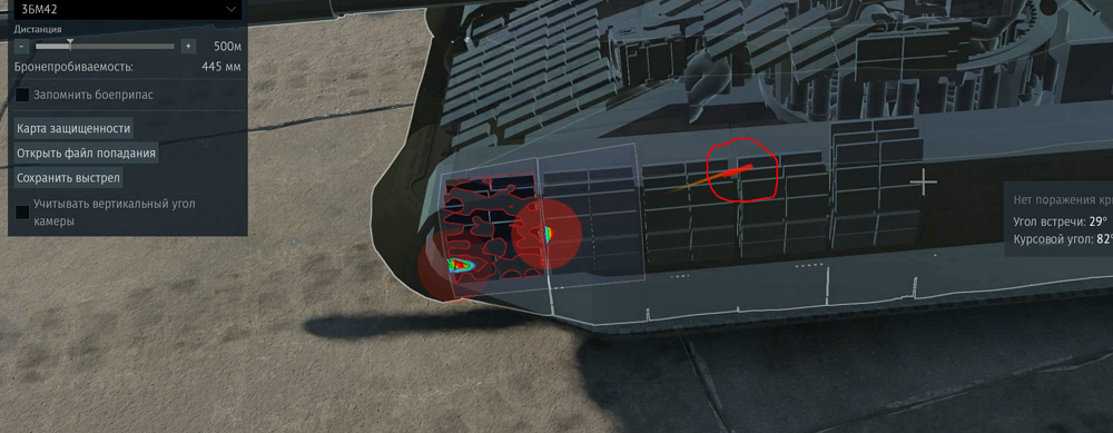 Screenshot_2