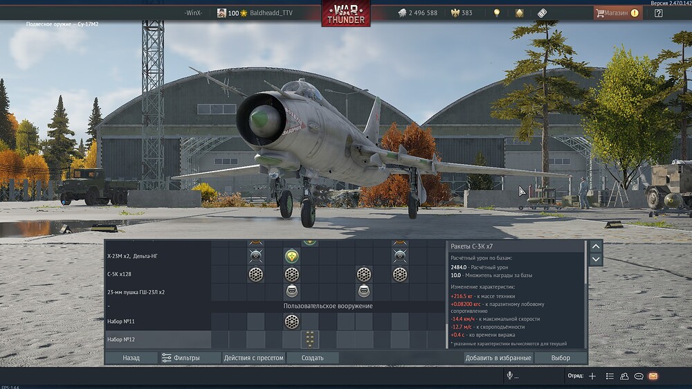 shot 2025.09.07 10.21.45