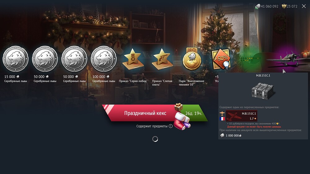 shot 2025.12.17 17.49.57