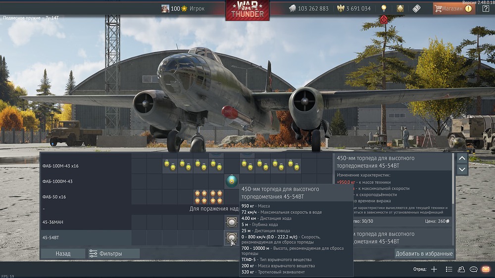 aces 2025-09-08 20-42-44