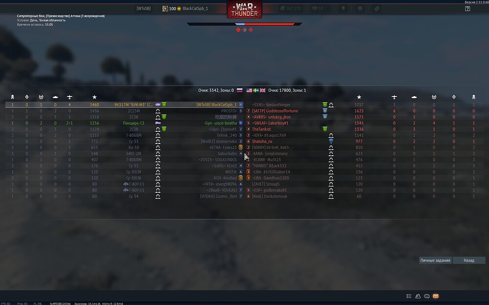 shot 2025.12.03 23.35.20