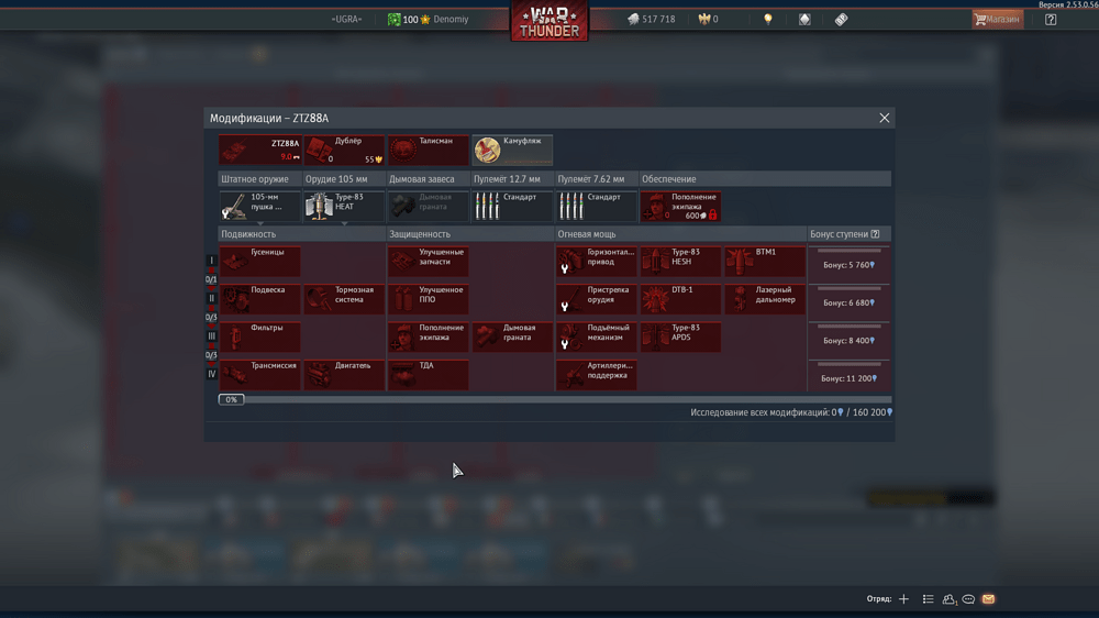 Снимок экрана (21453)