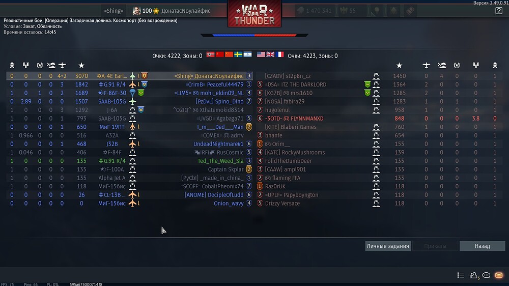 shot 2025.10.29 01.40.19