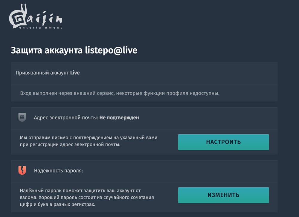 Screenshot 2026-01-11 at 16.26.11