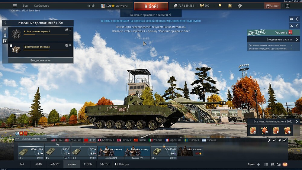 shot 2025.09.12 14.47.53