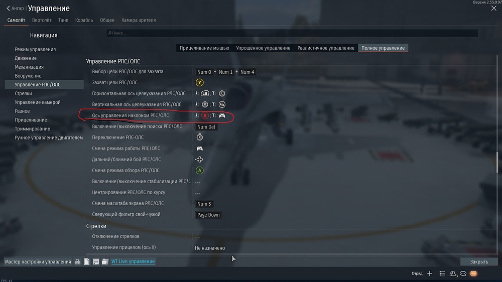 shot 2026.02.24 23.00.17