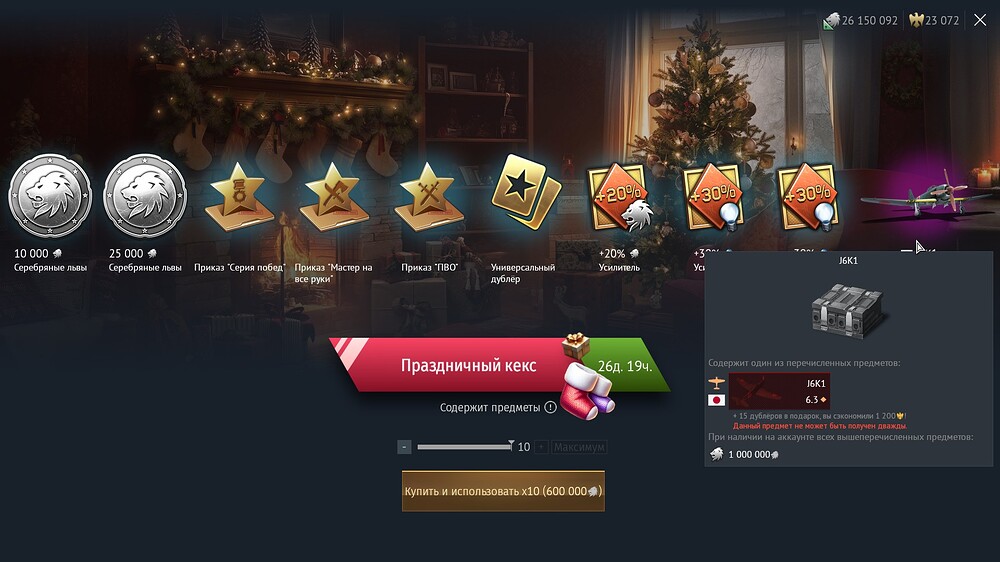 shot 2025.12.17 17.52.48