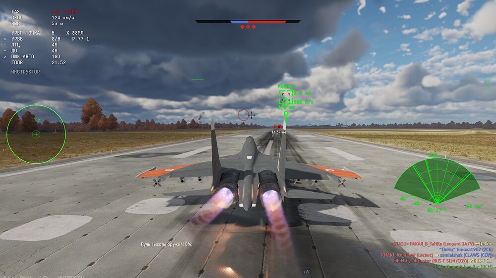 shot 2025.08.25 23.04.35
