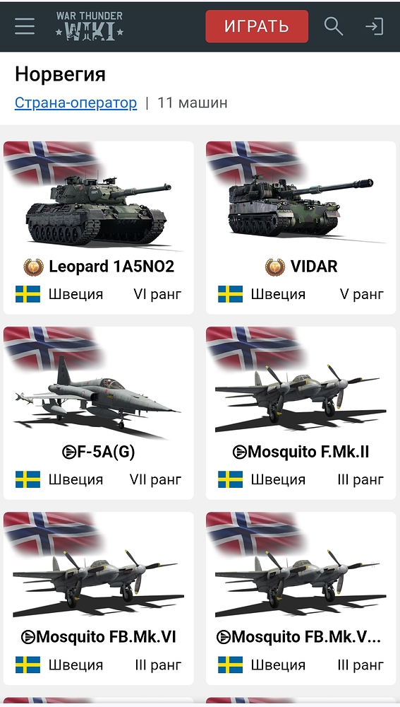 Screenshot_2026-03-03-20-07-58-704_com.android.chrome-edit