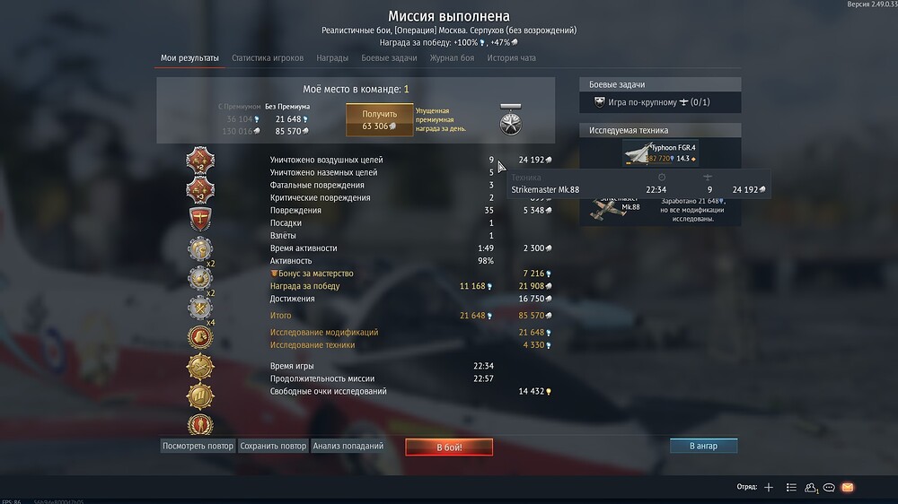 shot 2025.09.27 04.44.23