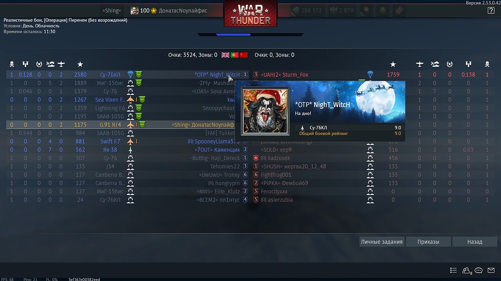 shot 2026.01.05 00.09.56