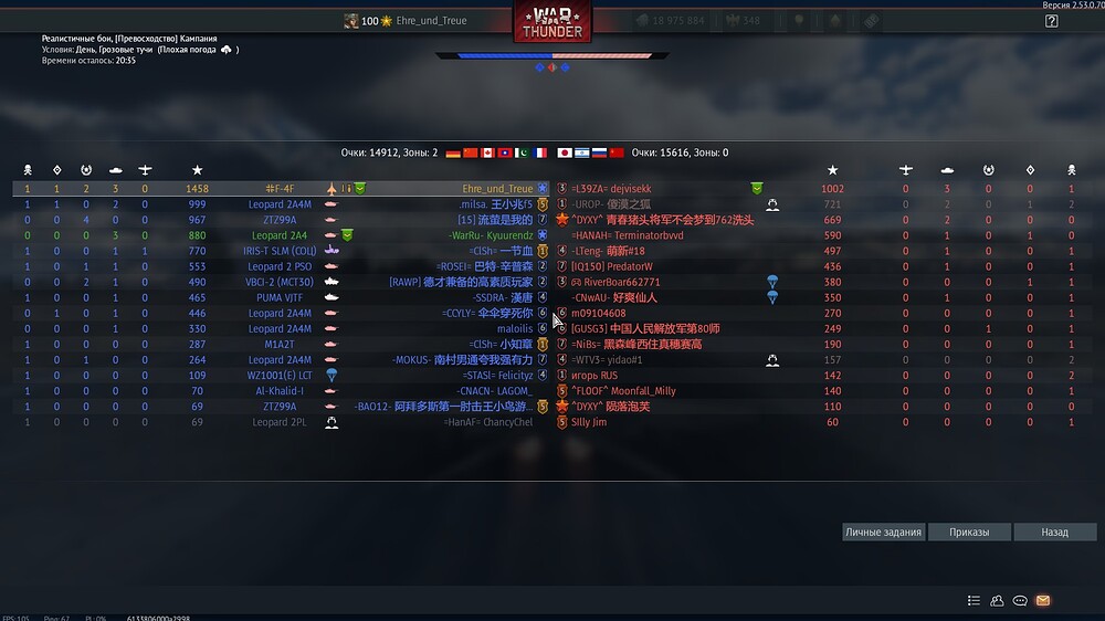 shot 2026.02.01 11.28.52