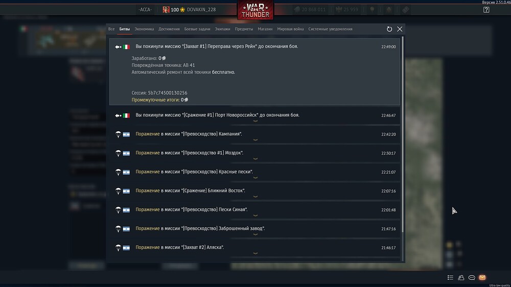 shot 2025.11.23 22.50.05