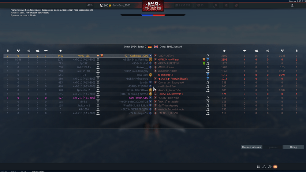 Снимок экрана (3697)