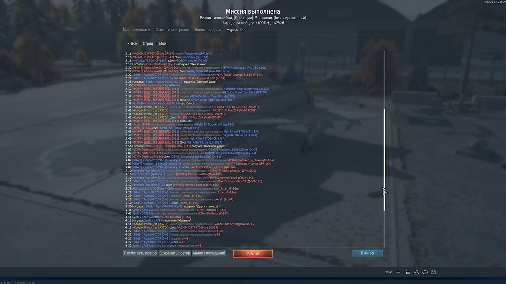 shot 2025.10.16 21.51.00