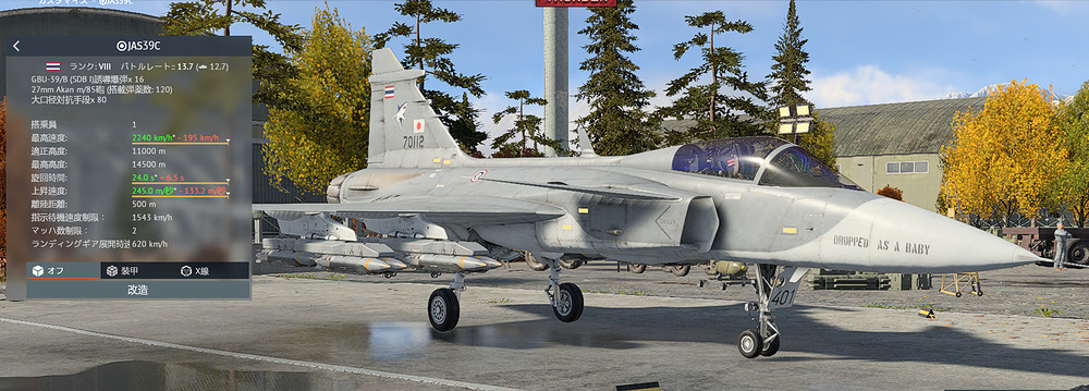 {EA6FACDA-9288-42E5-A470-81E56CE3BFCA}