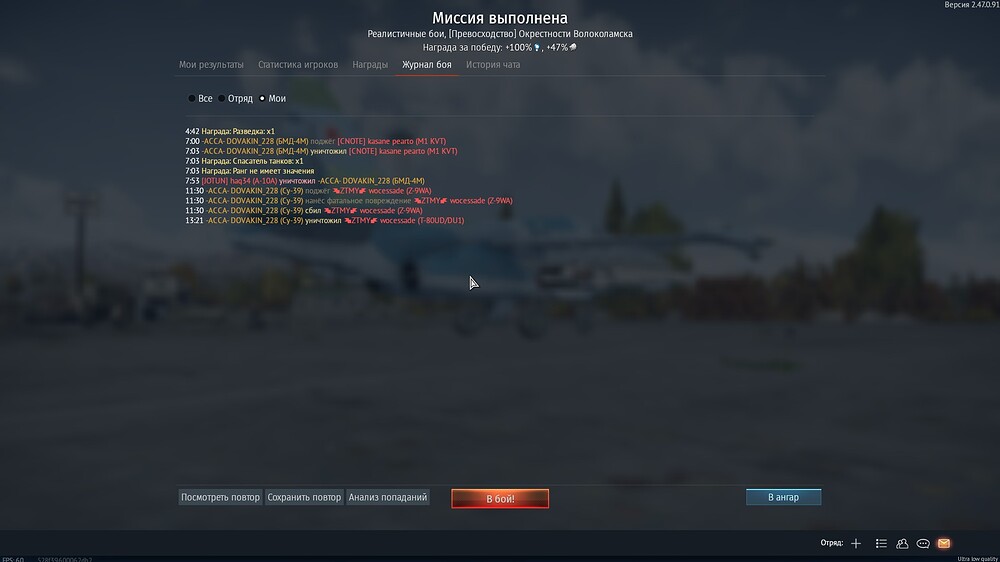 shot 2025.08.07 14.57.06