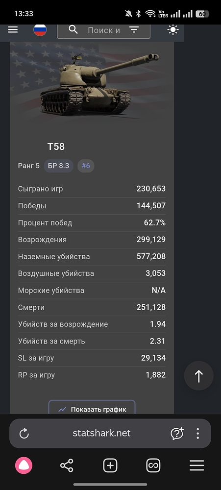 Screenshot_2025-10-16-13-33-00-14_21da60175e70af211acc4f26191b7a77