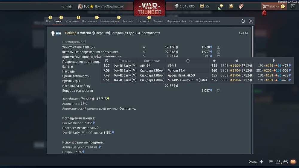 shot 2025.10.29 01.42.26