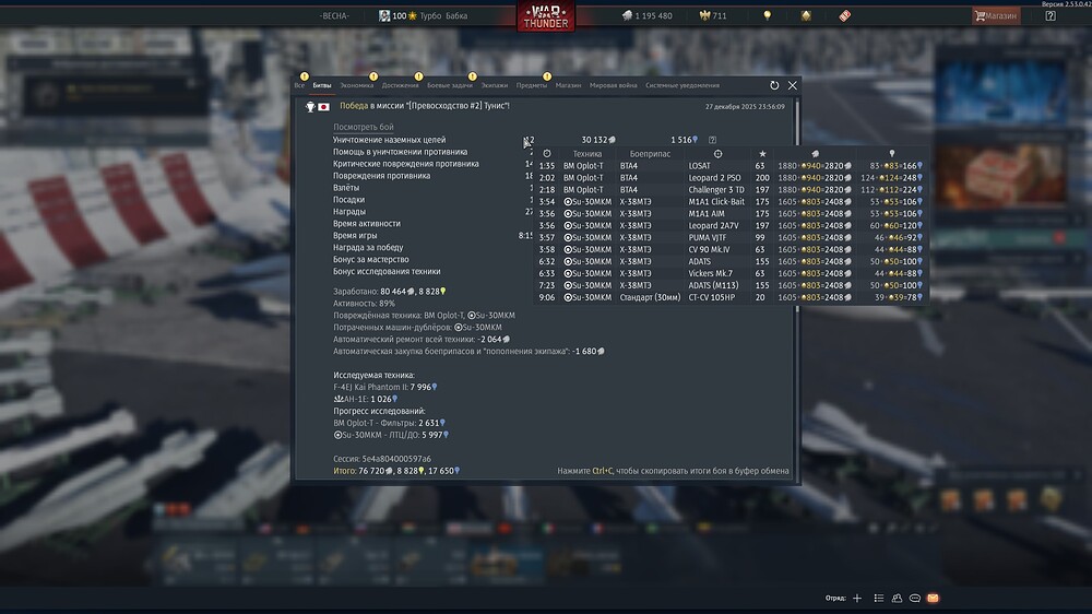 shot 2025.12.28 00.01.12