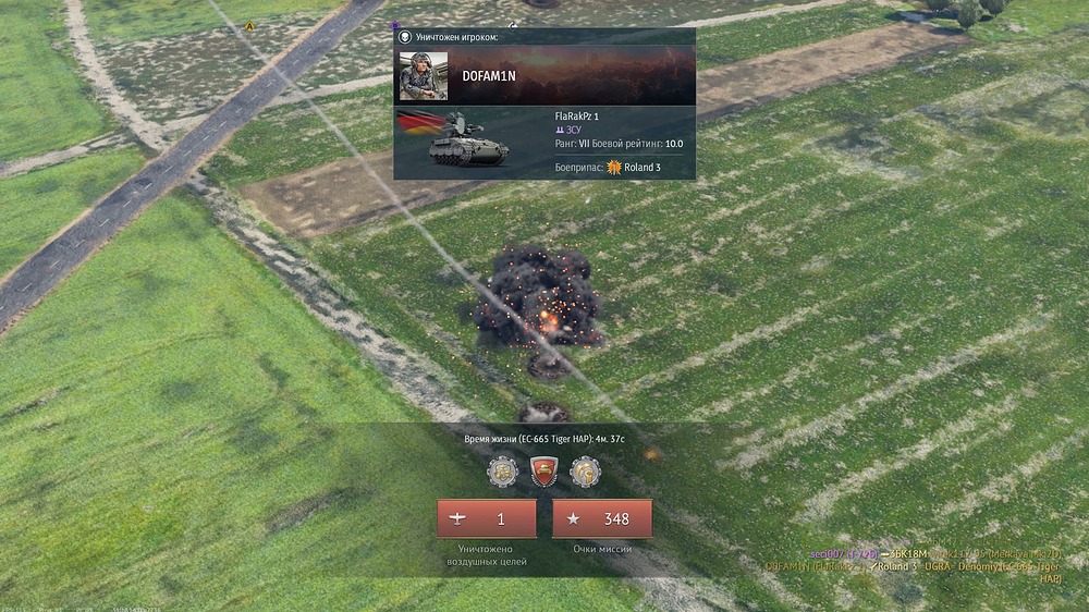 Снимок экрана (20713)