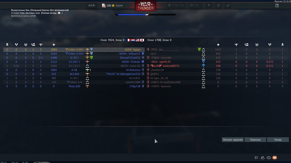 shot 2025.11.11 13.56.25