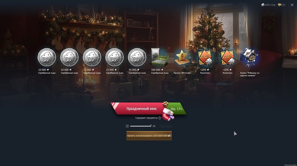 shot 2025.12.17 19.33.23