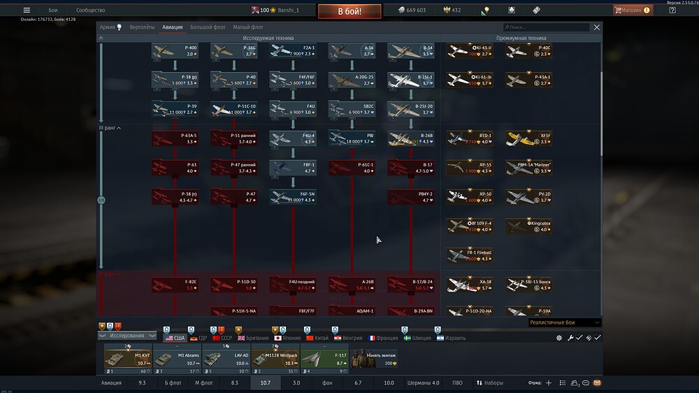 shot 2026.02.05 23.03.44