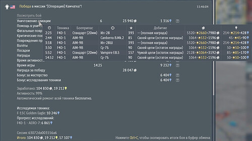 shot 2026.02.23 11.46.37