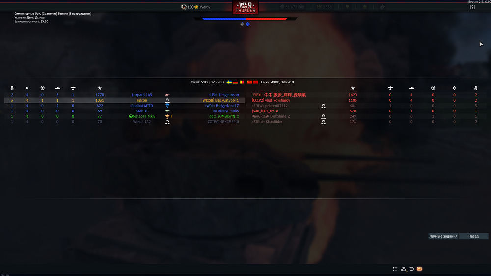 War Thunder Screenshot 2025.12.03 - 17.50.56.77