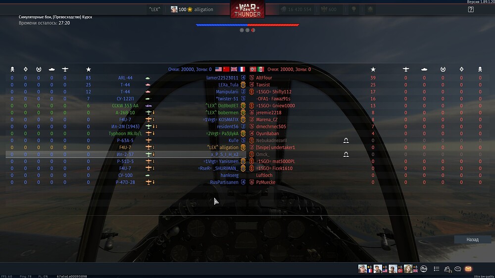 shot 2019.05.31 22.33.53